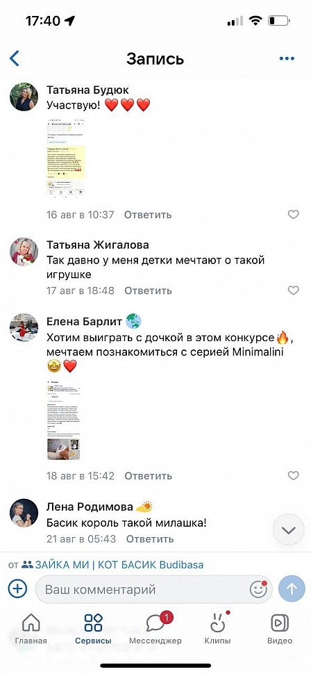 https://vk.com/kotbasikmi https://vk.com/kotbasikmi