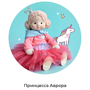 Аврора