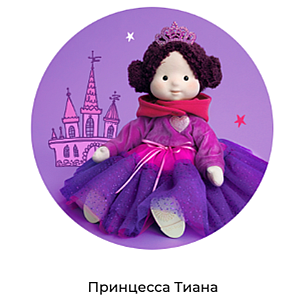 Тиана