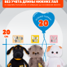 Платье "Лисичка" с носочками для Басика девочки 20 см и кошечки Ли-Ли Baby