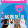 Комбинезон хлопковый "Котики-Пузатики" для кота Басика и Ли-Ли Baby