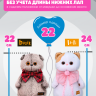 Комбинезон хлопковый "Котики-Пузатики" для кота Басика 22 см и Ли-Ли 24 см