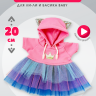 Платье с ушками для Басика девочки 20 см и кошечки Ли-Ли Baby