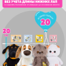 Пижама с колпаком "Milk & Cookie" для кота Басика 20 см и Ли-Ли Baby