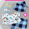 Пижама с колпаком "Milk & Cookie" для кота Басика 20 см и Ли-Ли Baby