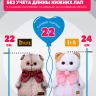Кигуруми плюшевый оленёнок для кота Басика 22 см и Ли-Ли 24 см