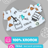 Пижама с колпаком "Milk & Cookie" для кота Басика 22 см и Ли-Ли 24 см
