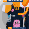 Комбинезон хлопковый с ушками для маленького кота Басика