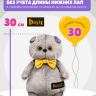 Рюкзак "пончик" maxi для большого кота Басика 30 см