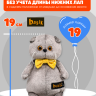 Комбинезон хлопковый "уточки" для маленького кота Басика 19 см