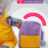Комплект одежды "Котаны" с рюкзаком для кота Басика и Ли-Ли Baby