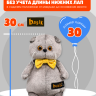 Комбинезон хлопковый "уточки" для кота Басика 30 см