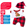 Пижама с колпачком "Капибарёнок с какао" для кота Басика и Ли-Ли Baby