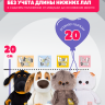 Комплект с курткой перламутр для Басика девочки 20 см и кошечки Ли-Ли Baby