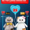 Футболка "Котейки" и клетчатые штаны для кота Басика 25 см и Ли-Ли 27 см