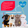 Пижама с колпачком "Капибарёнок с пиццей" для кота Басика и Ли-Ли Baby