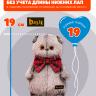 Комбинезон хлопковый "Коты Батоны" для кота Басика 19 см