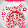 Песочник с цветочным принтом для Басика девочки 20 см и кошечки Ли-Ли Baby