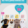 Платье "Единорожка" с лапкой для Басика девочки 20 см и кошечки Ли-Ли Baby