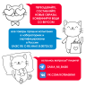 Пижама с колпачком "Капибарёнок с пиццей" для кота Басика 30 см