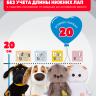 Костюм "Love" для кота Басика 20 см и Ли-Ли BABY