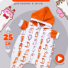 Комбинезон хлопковый "Коты Батоны" для кота Басика 25 см и Ли-Ли 27 см