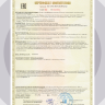 Комбинезон хлопковый "Коты Батоны" для кота Басика 25 см и Ли-Ли 27 см