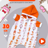 Комбинезон хлопковый "Коты Батоны" для кота Басика 30 см