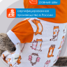 Комбинезон хлопковый "Коты Батоны" для кота Басика 30 см