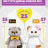 Комплект лимонный "котики" для кота Басика 25 см и Ли-Ли 27 см