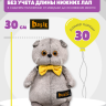Комплект лимонный "котики" для кота Басика 30 см