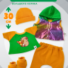 Комплект прогулочный "КапиПицца" для кота Басика 30 см