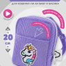 Сиреневый рюкзак mini для кота Басика 19/20 см и кошечки Лили Baby