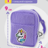 Сиреневый рюкзак mini для кота Басика 19/20 см и кошечки Лили Baby