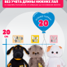 Малиновый рюкзак mini и ботиночки для кота Басика 19-20 см, кошечки Лили Baby