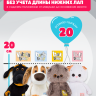 Плюшевый комплект с жилетом для кота Басика 20 см и Ли-Ли BABY