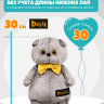 Рюкзак "корги" maxi для большого кота Басика 30 см