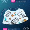 Трусы и майка "Milk & Cookie" для кота Басика 20 см и Ли-Ли Baby