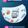 Трусы и майка "Milk & Cookie" для кота Басика 20 см и Ли-Ли Baby