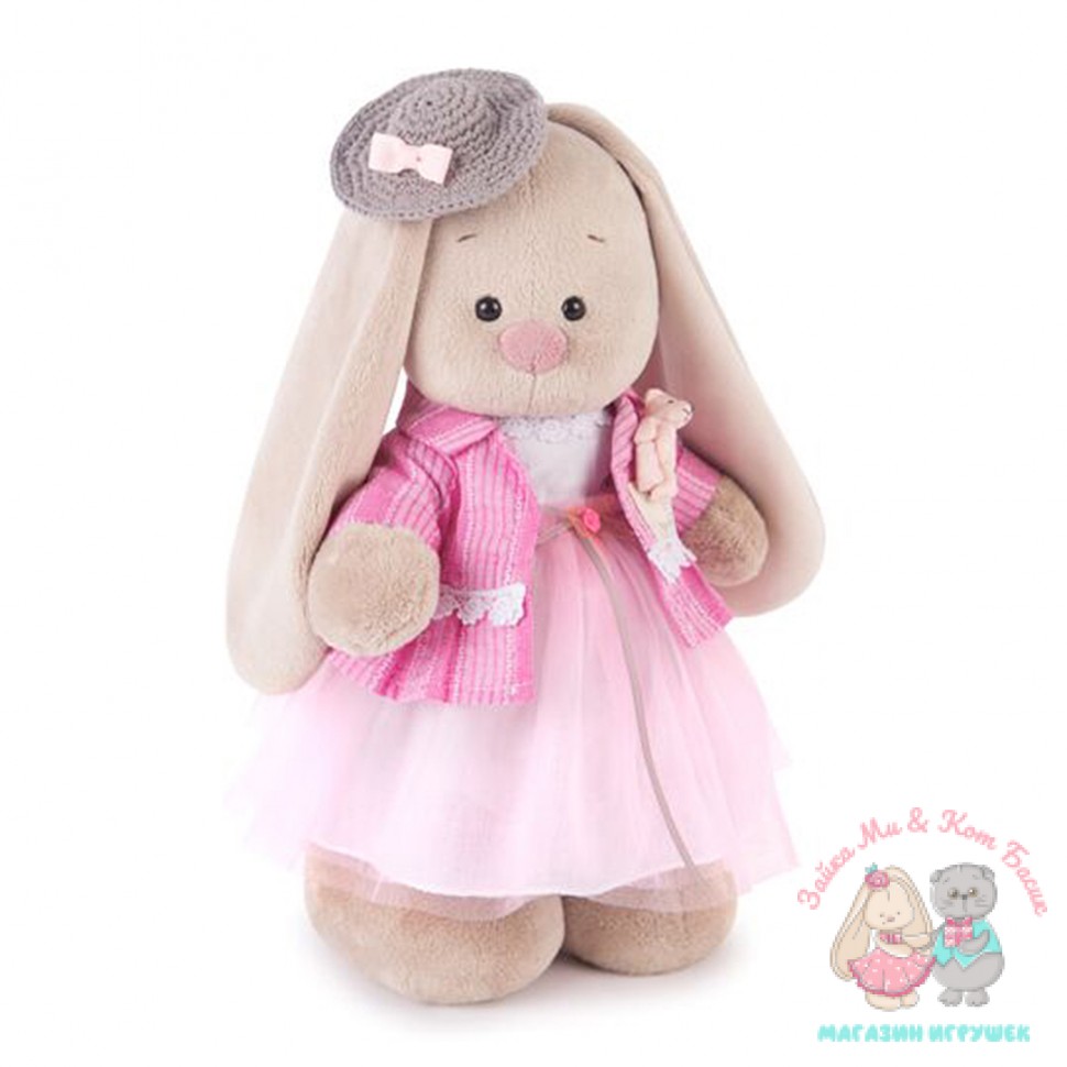 Мягкие Игрушки Купить Девочке