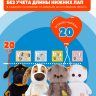 Костюм "Космокот" с рюкзаком для кота Басика и Ли-Ли Baby