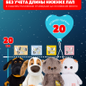 Пижама со светящейся лапкой для кота Басика и Ли-Ли Baby