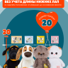 Трусы и майка "Гусята" для кота Басика и Ли-Ли Baby