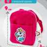 Розовый рюкзак mini для кота Басика 19/20 см и кошечки Лили Baby