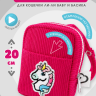 Розовый рюкзак mini для кота Басика 19/20 см и кошечки Лили Baby