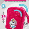 Розовый рюкзак maxi для кота Басика 22 см и кошечки Лили 24 см