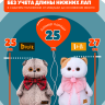 Трусы и майка "Гусята" для кота Басика 25 см и Ли-Ли 27 см