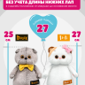 Розовый рюкзак maxi для кота Басика 25 см и кошечки Лили 27 см