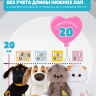 Песочник в цветочек для Басика девочки 20 см и кошечки Ли-Ли Baby