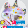 Плюшевый комбинезон "Единорог" для кота Басика 19 см